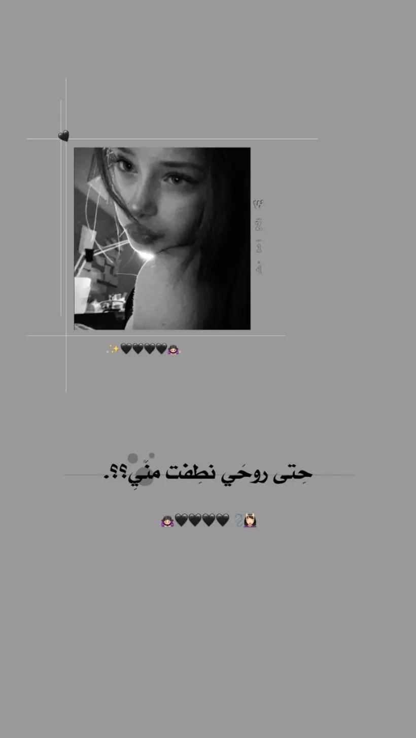 @ғᴏғᴏ 𓏺𓏺فَۄﯡفَو