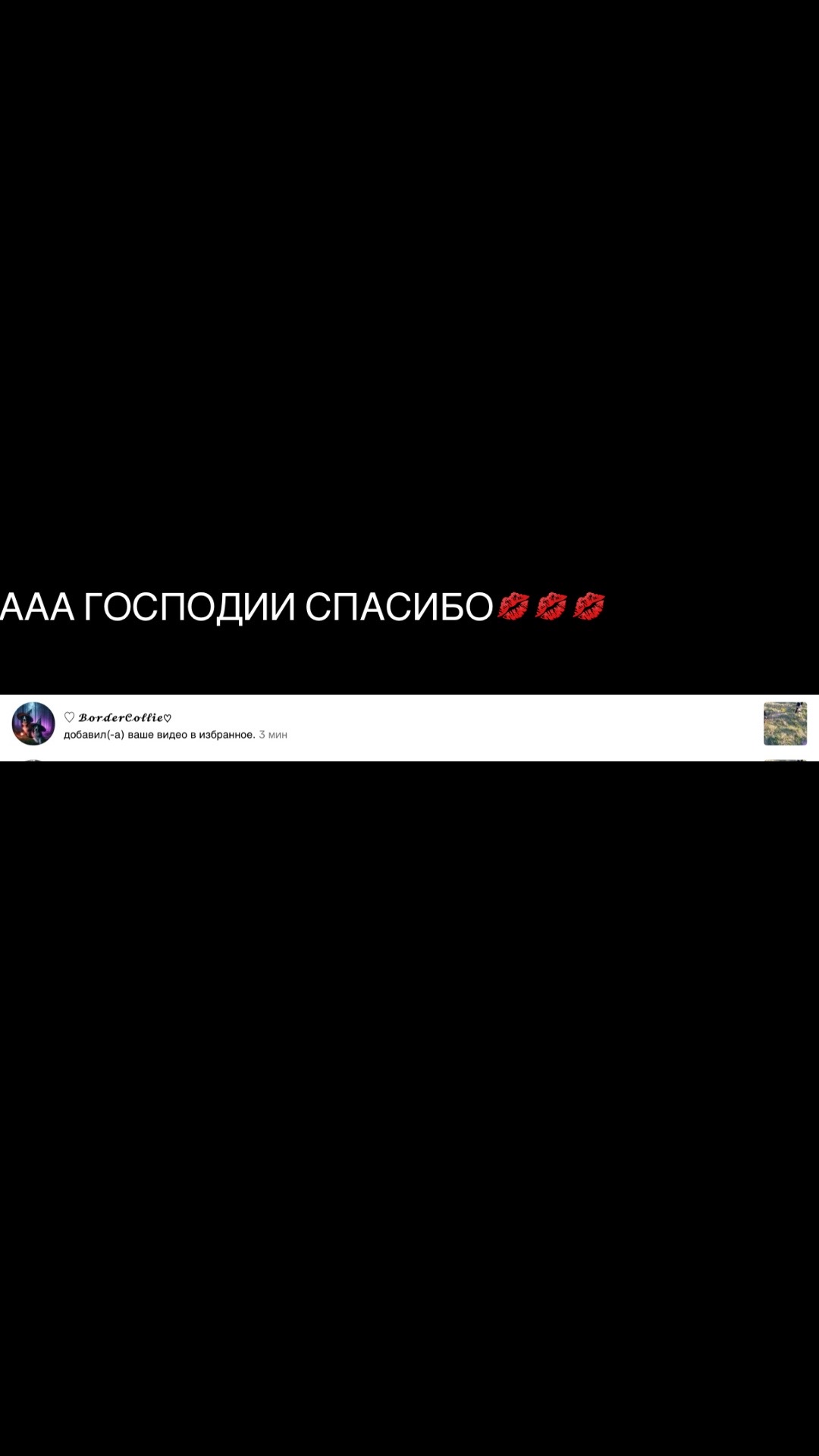 @бк💋