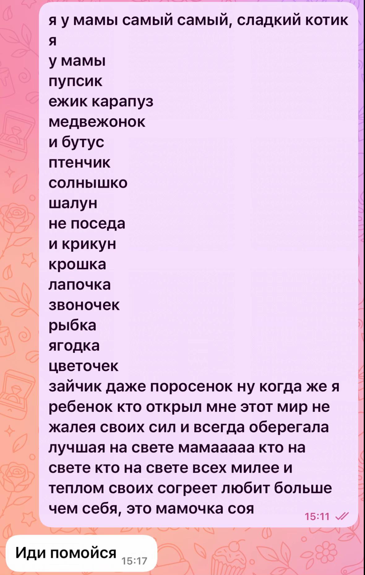 @Viкаша🧘🏻♀️