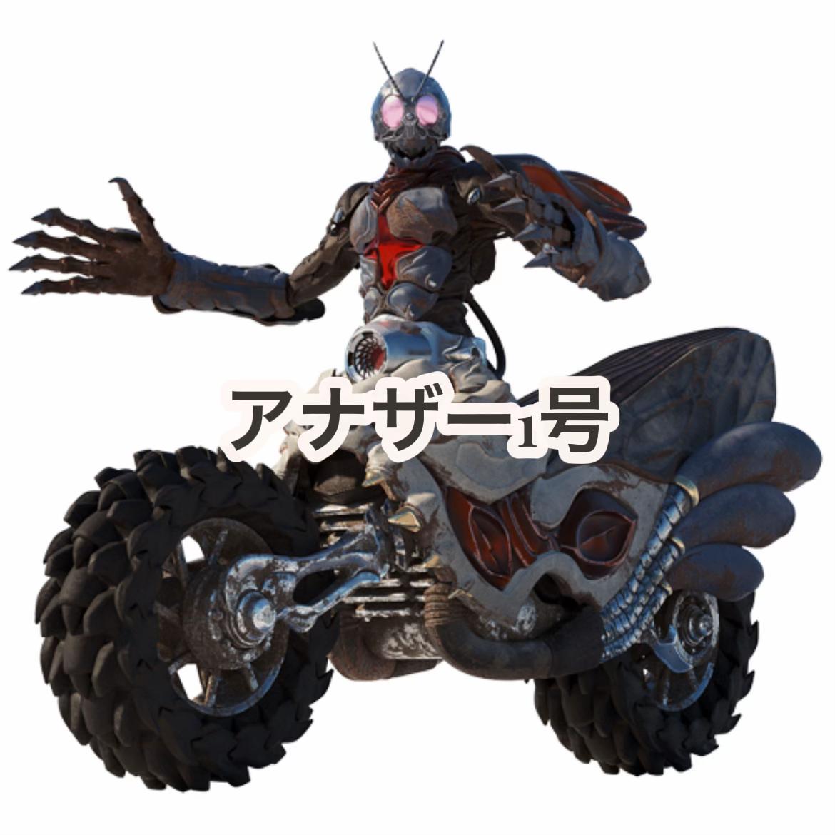 @トゥリート仮面