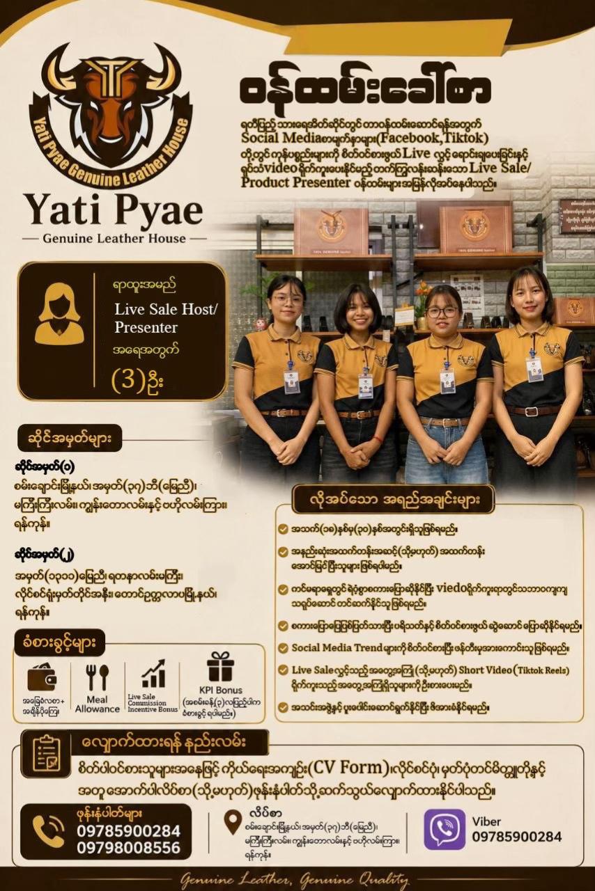 @YatiPyae Genuine Leather