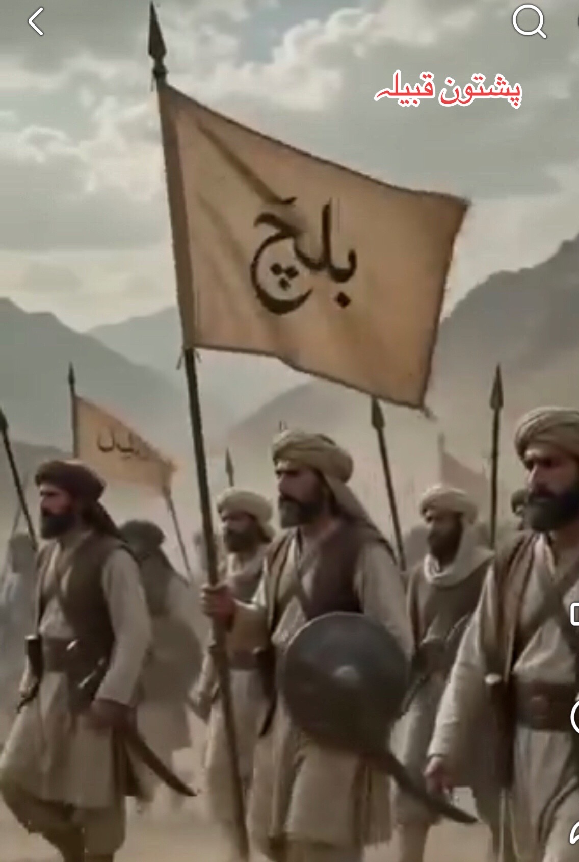 @⚔️قبیلہ بلچ پختون⚔️