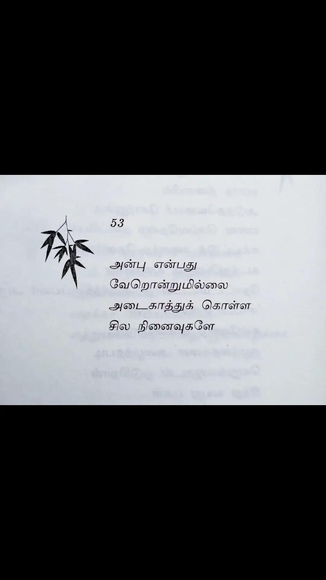 @Meera