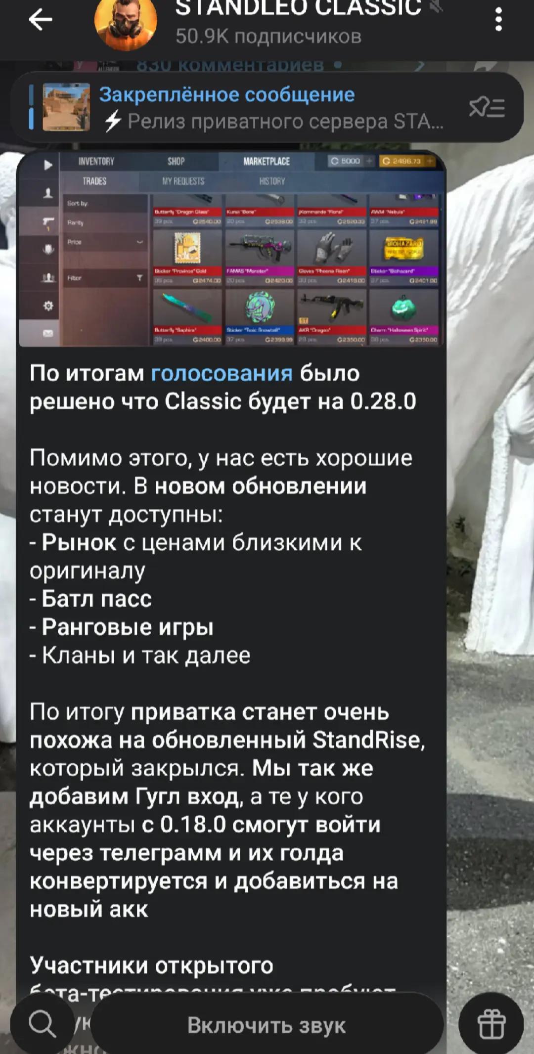 @BatR1se