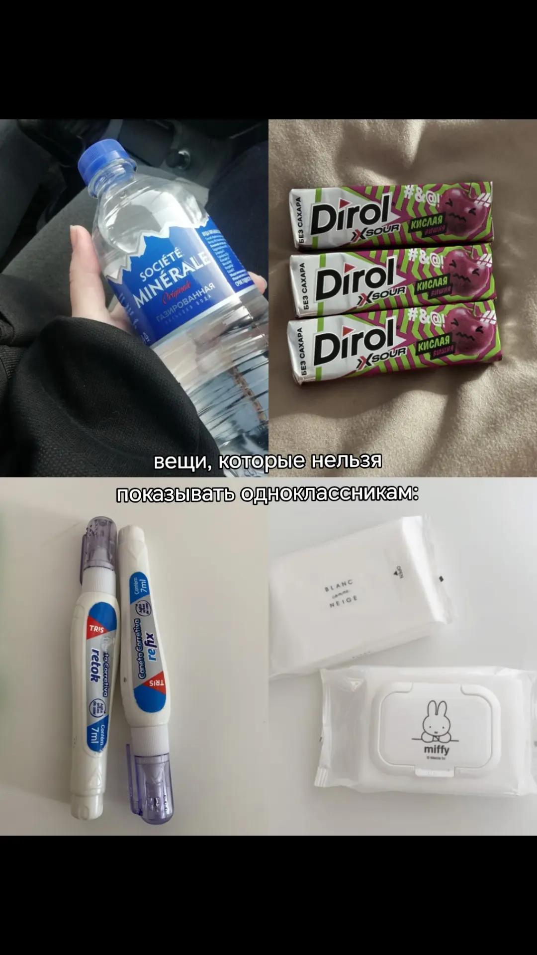@ляля