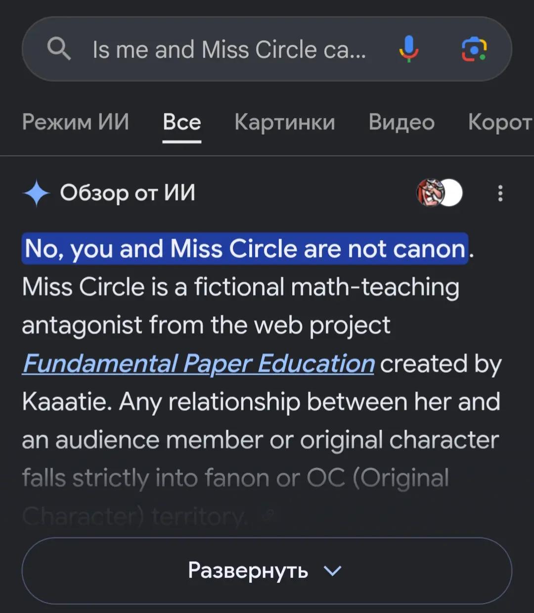 @psixoz :: ms circle's #1 fan