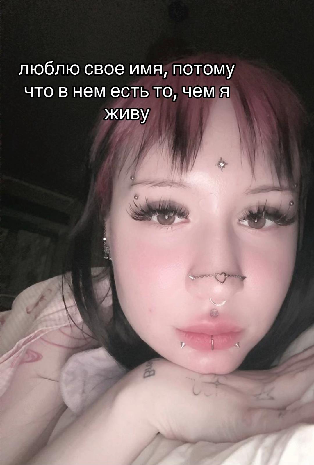 @zefirka_pierce | москва