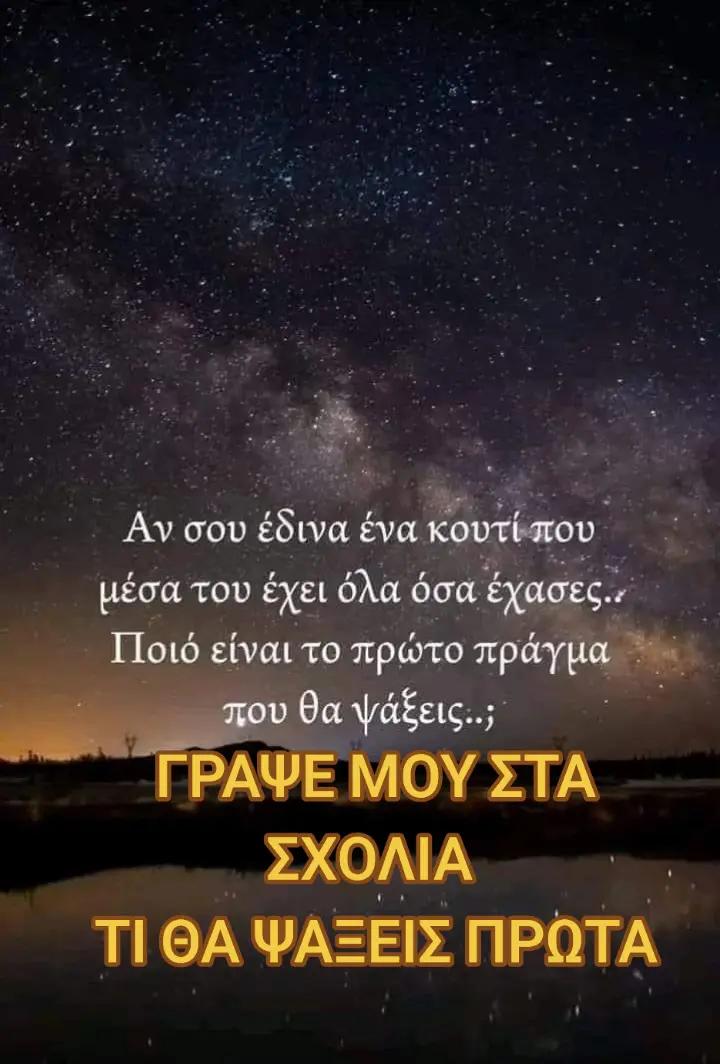 @𝓝𝓸𝓽𝓲𝓼_𝓵𝓲𝓸𝓷3