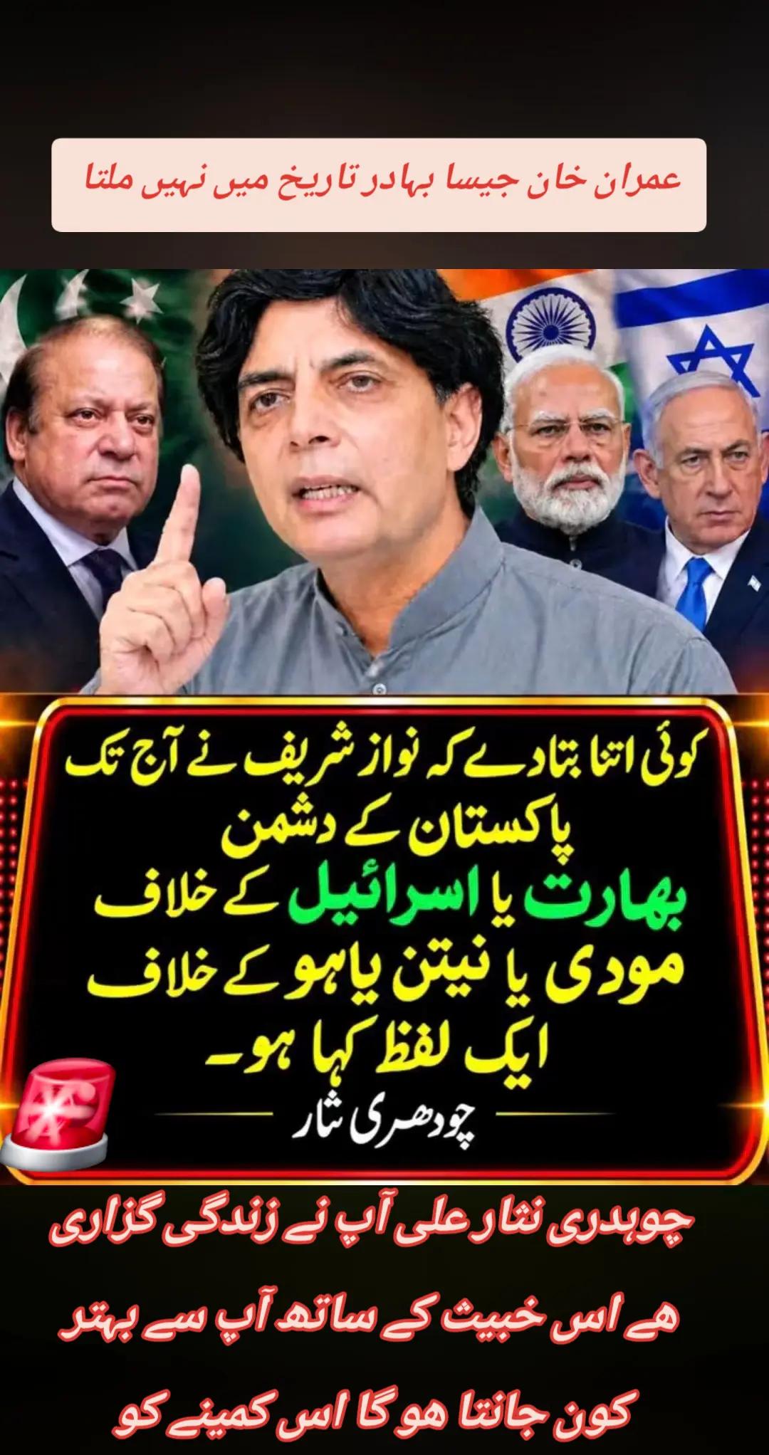 @اڈیالہ 804