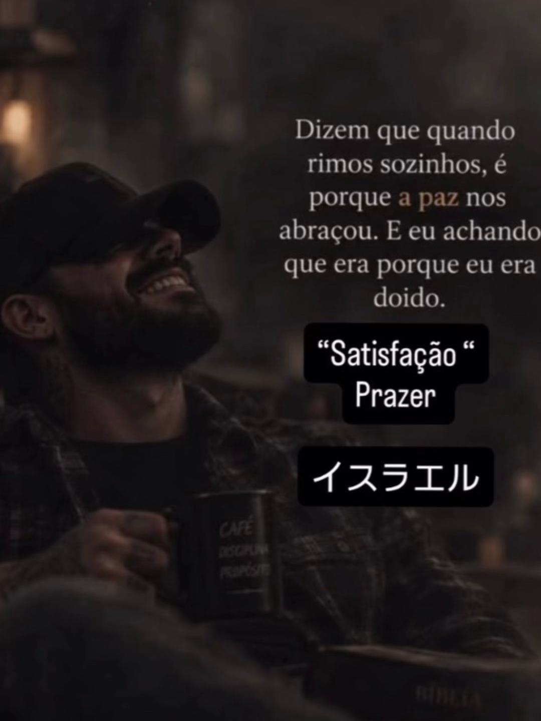 @israelhsilva