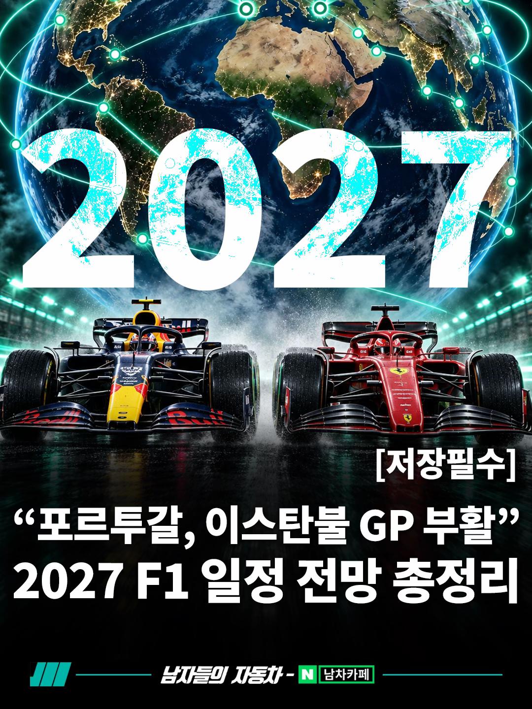 @<남자들의 자동차 - 남차카페>