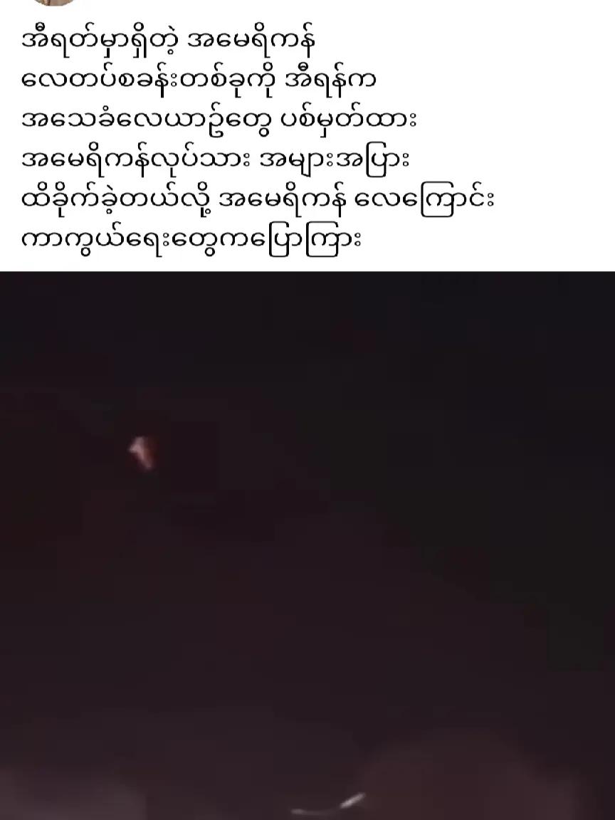 @❤️MOHDကိုလှဝင်း&hearts;️