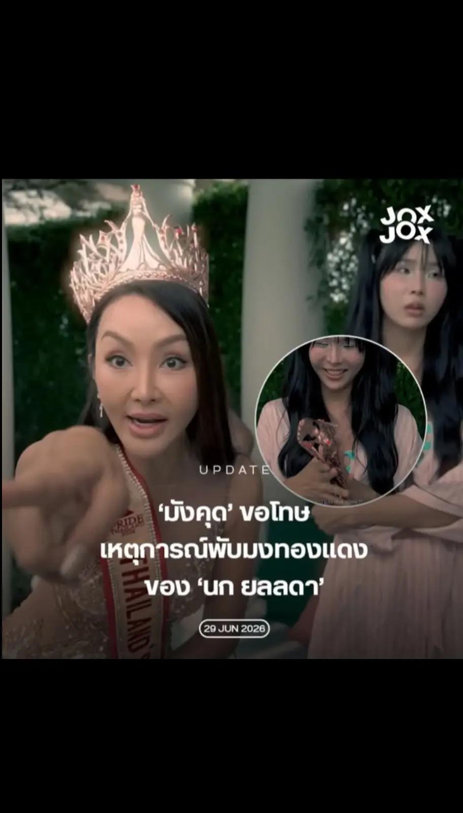 @𝗠𝗜𝗦𝗦 𝗤𝗨𝗘𝗘𝗡👑