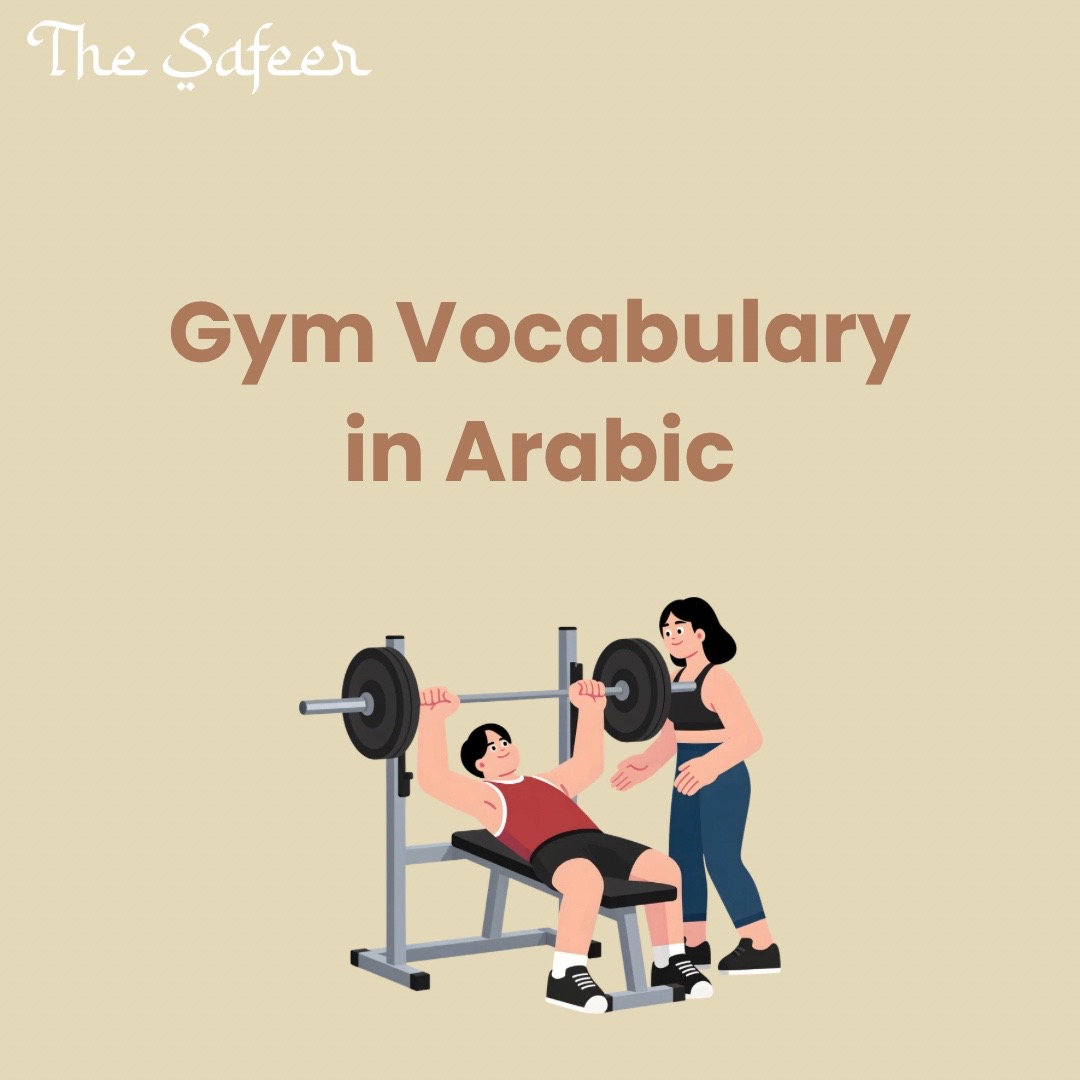 @The Safeer Arabic School