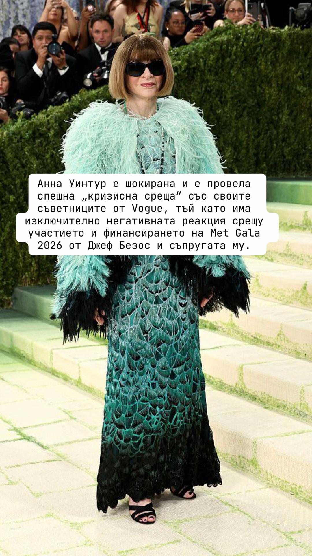 @preMENen от Миро Григоров