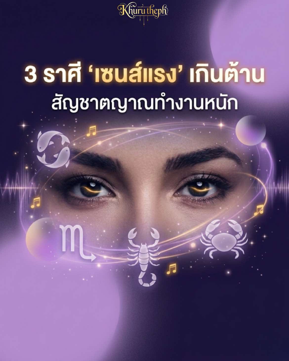 @Khurutheph