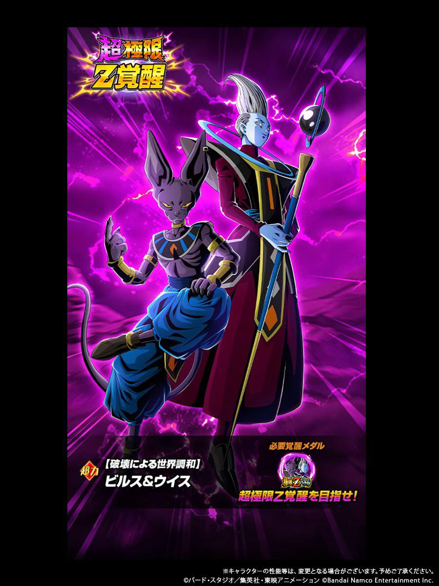 @【ドラゴンボールＺドッカンバトル】非公式⭐️