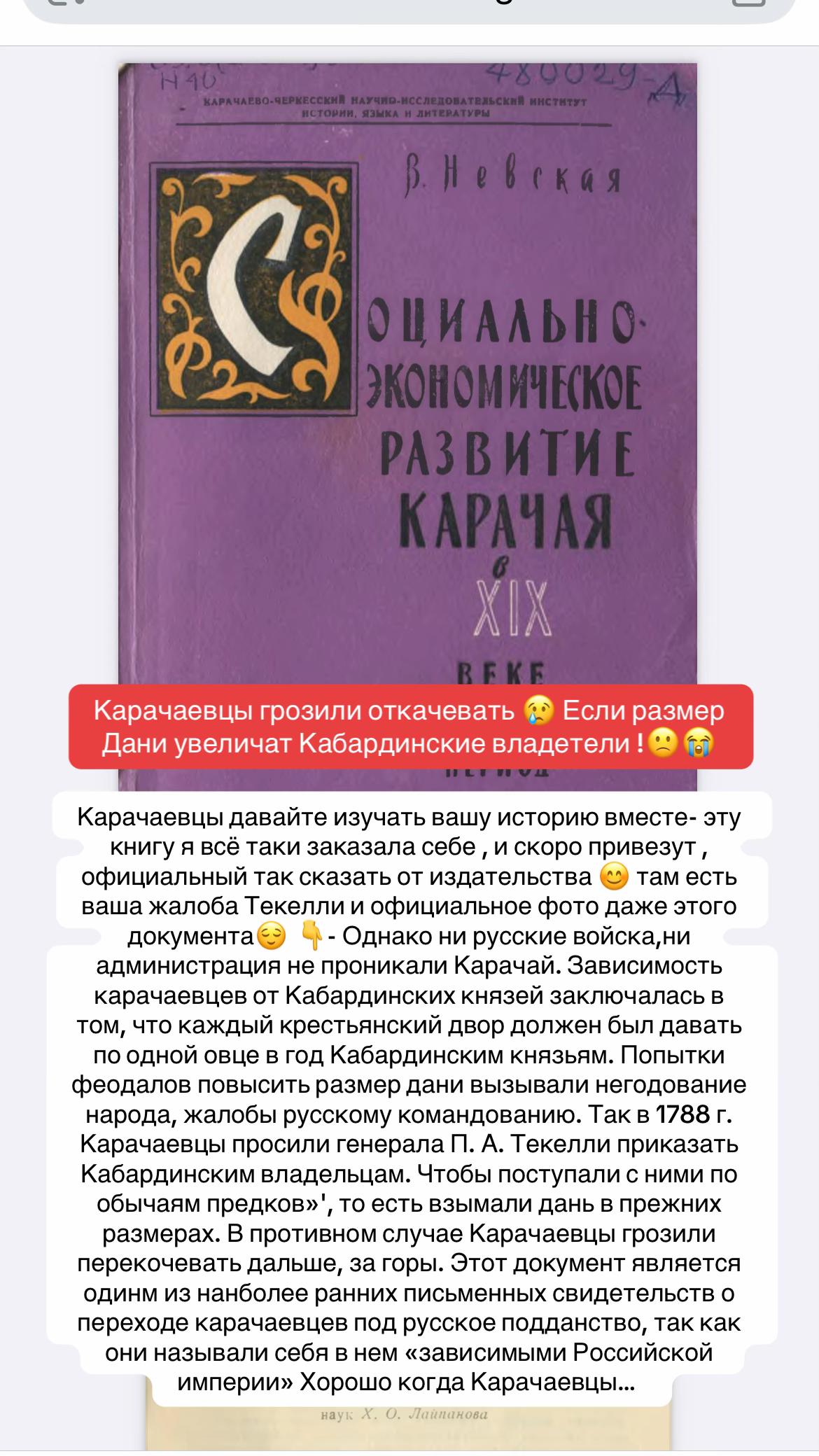 @Калмыкова 👑