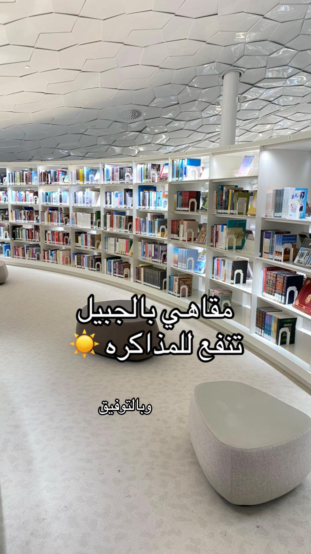 @رزان في الشرقيه 🫧