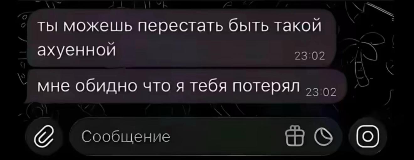 @мурмурко