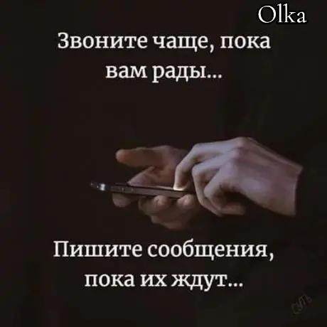 @Оля