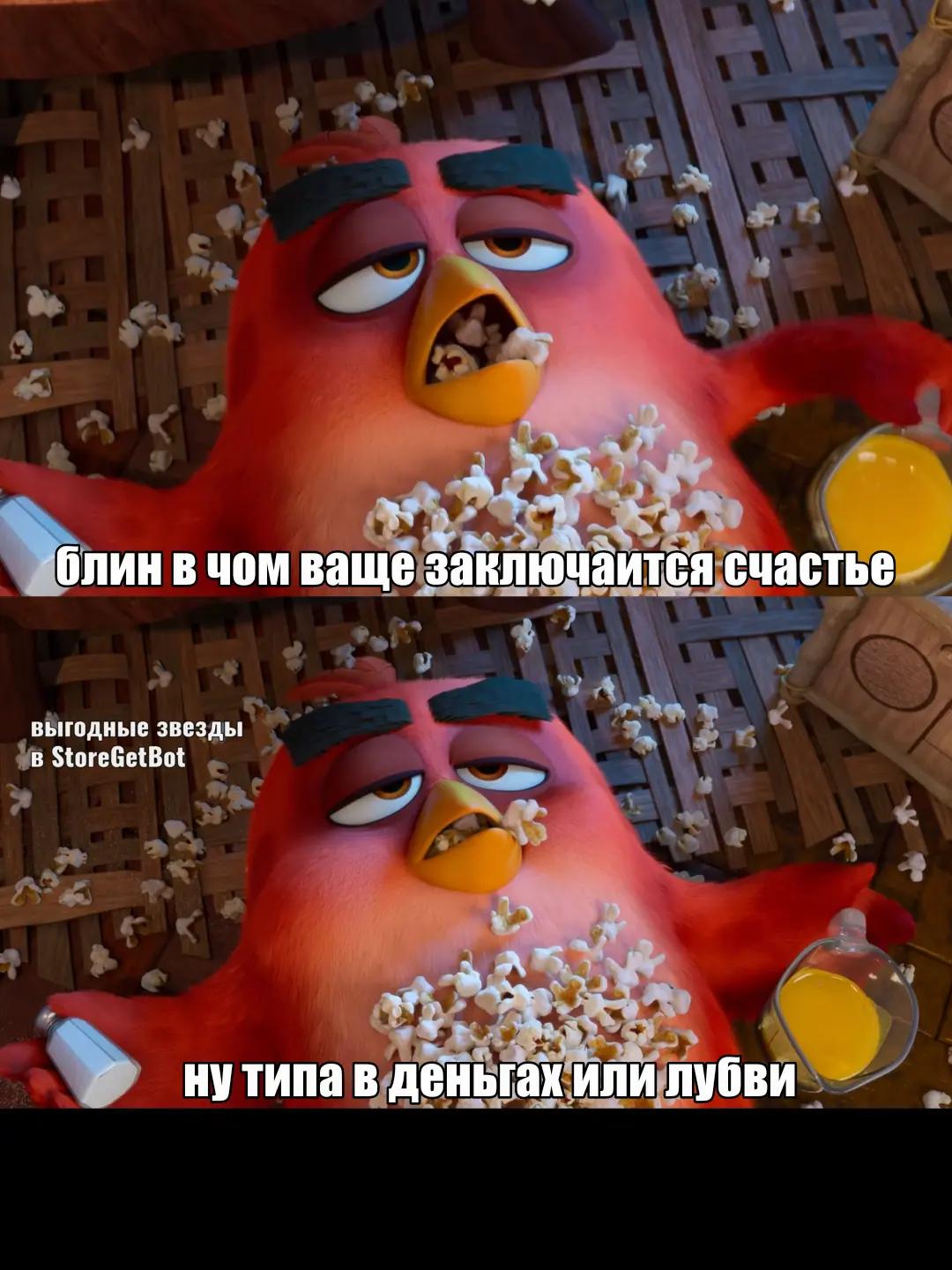 @СИТУАЦИИ НА ПТИЧЬЕМ ОСТРОВЕ⁶&sup2;