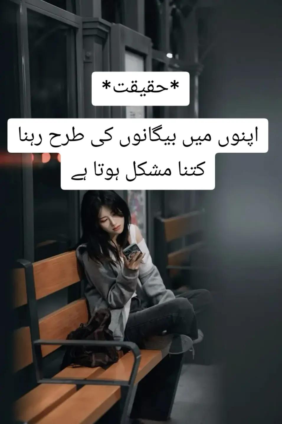 @shehzadi g😎