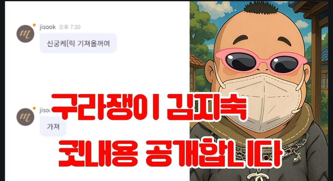 @계정바라