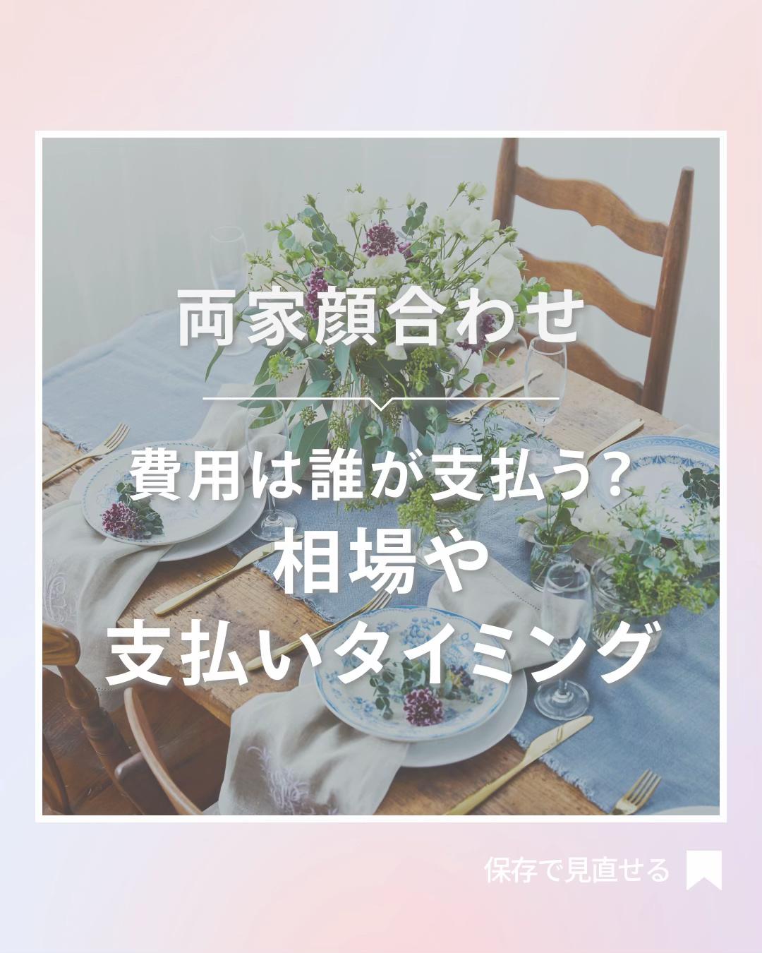 @【公式】ゼクシィ編集部