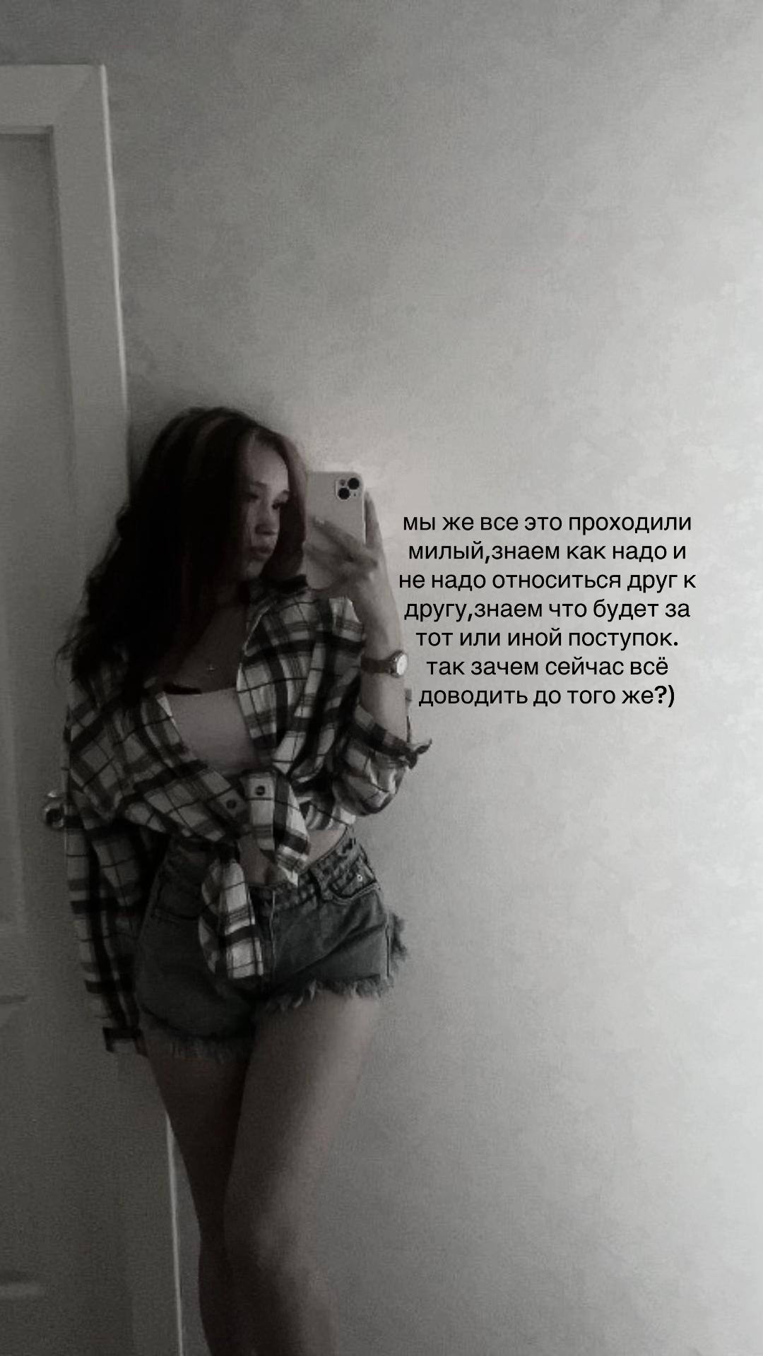 @линк