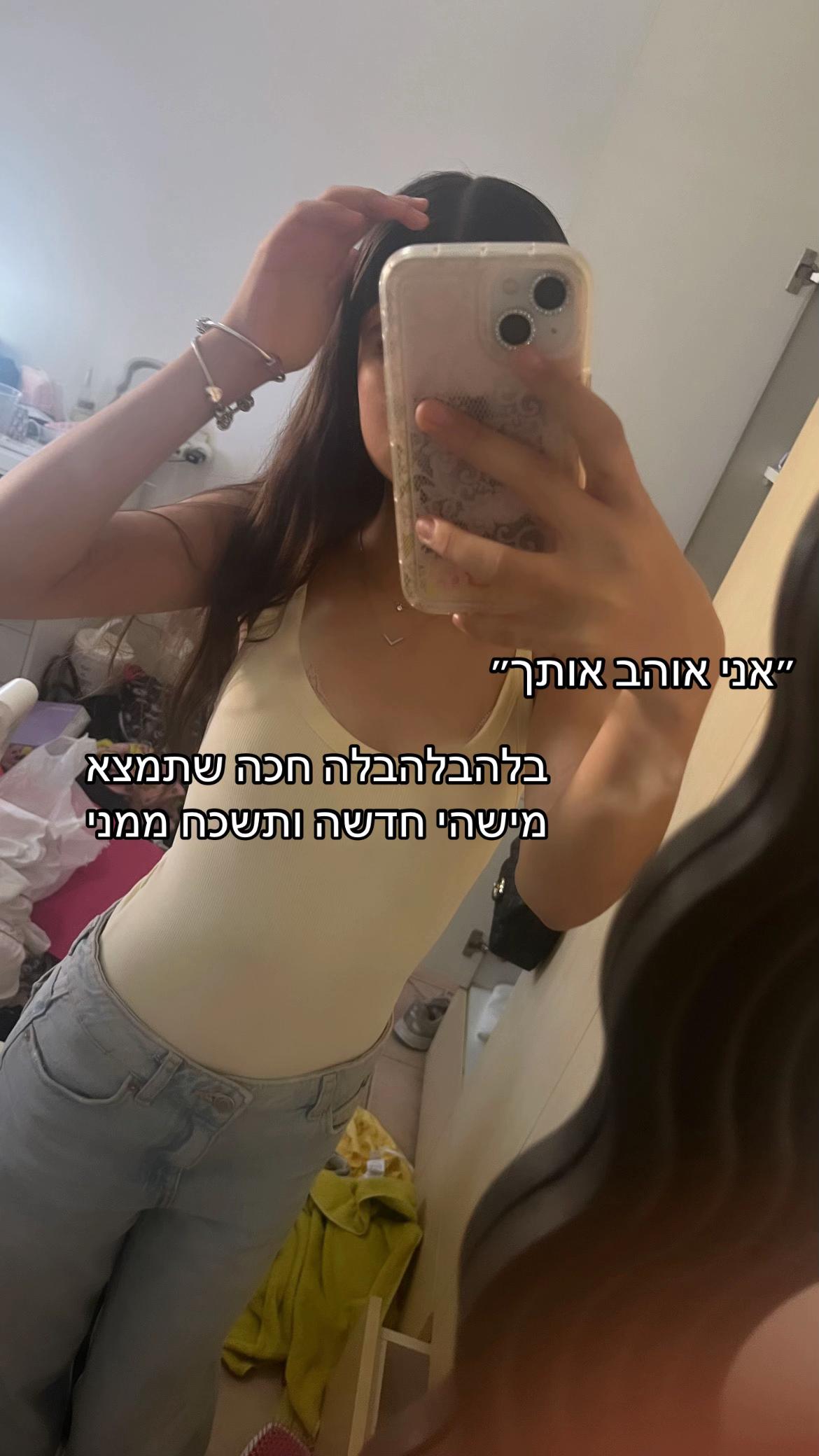 @tahel_edri