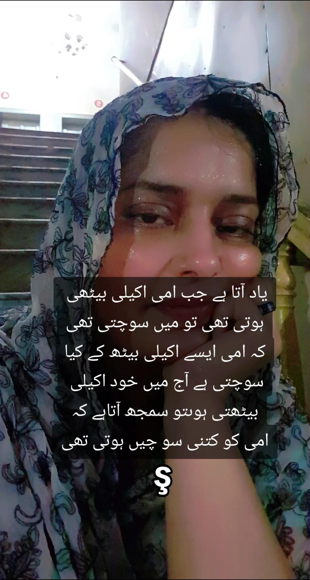 @this is ayat