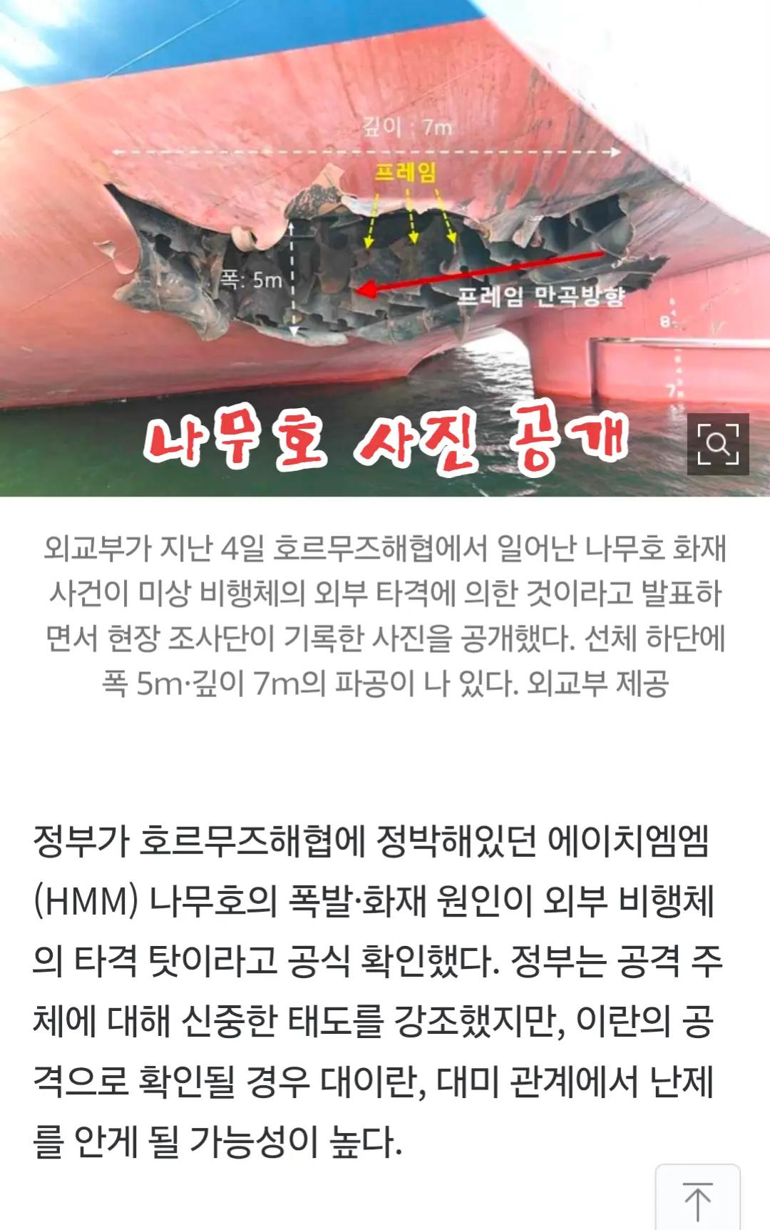@⏰️ 거꾸로 가는 시계 ⏰️