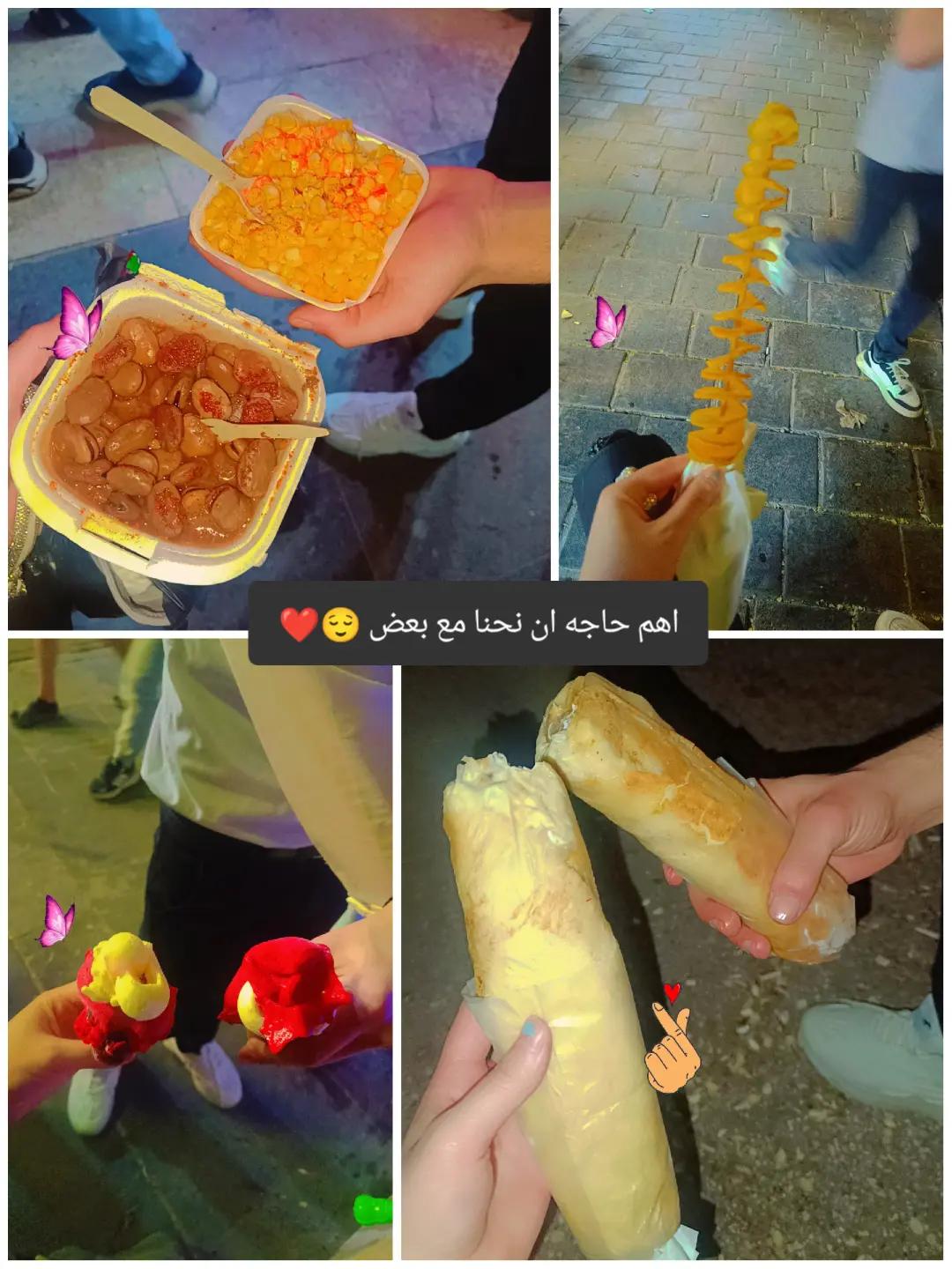 @أم حسونه😌🌸