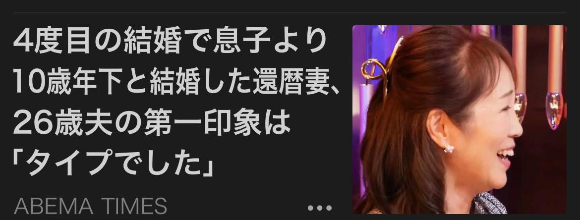 @芸能エンタメニュース