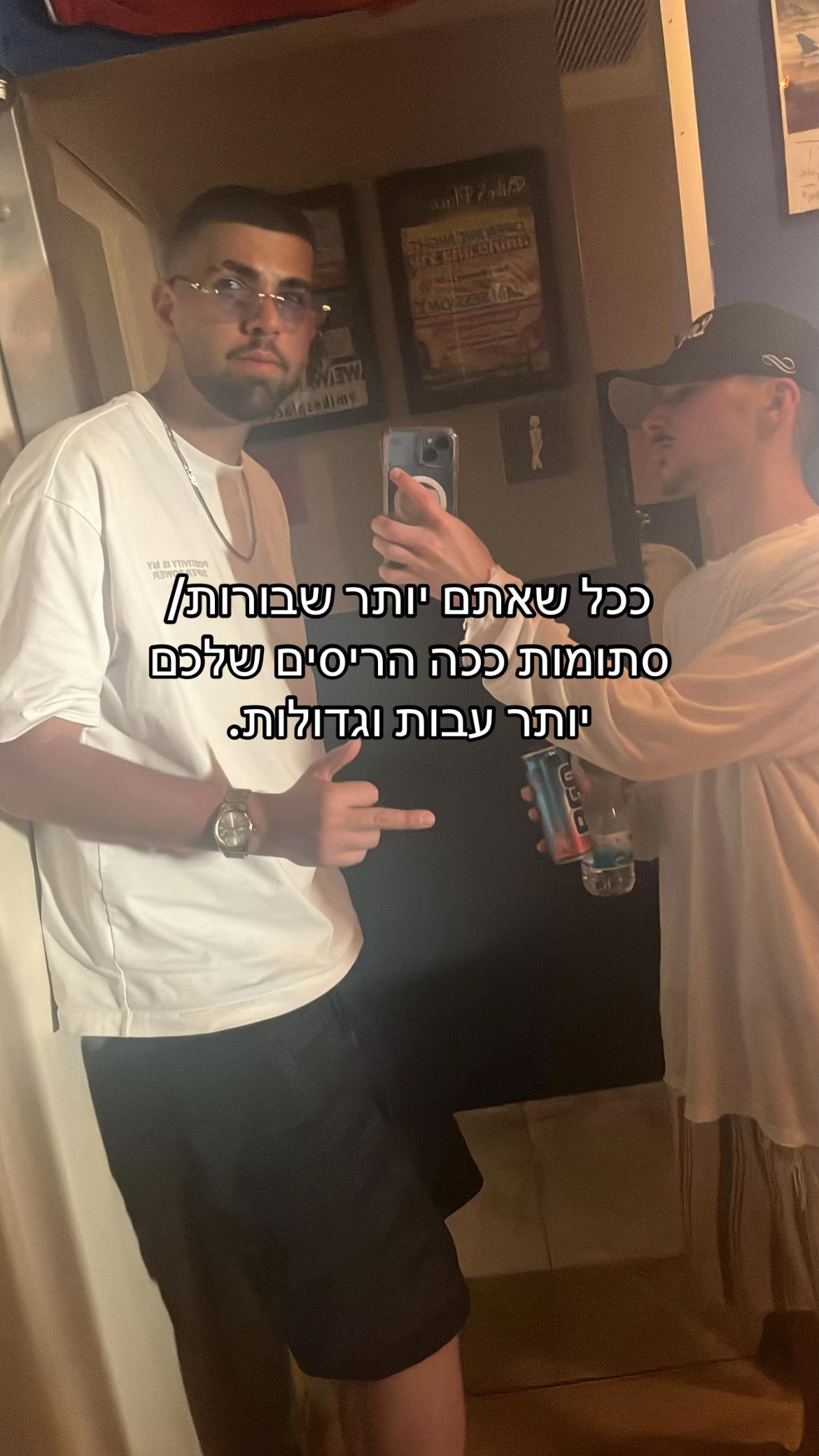 @Koren_ifergan11