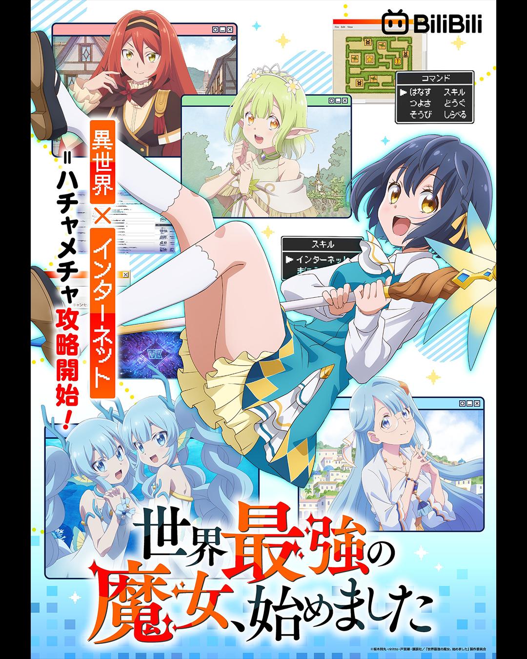 @Bilibili Philippines