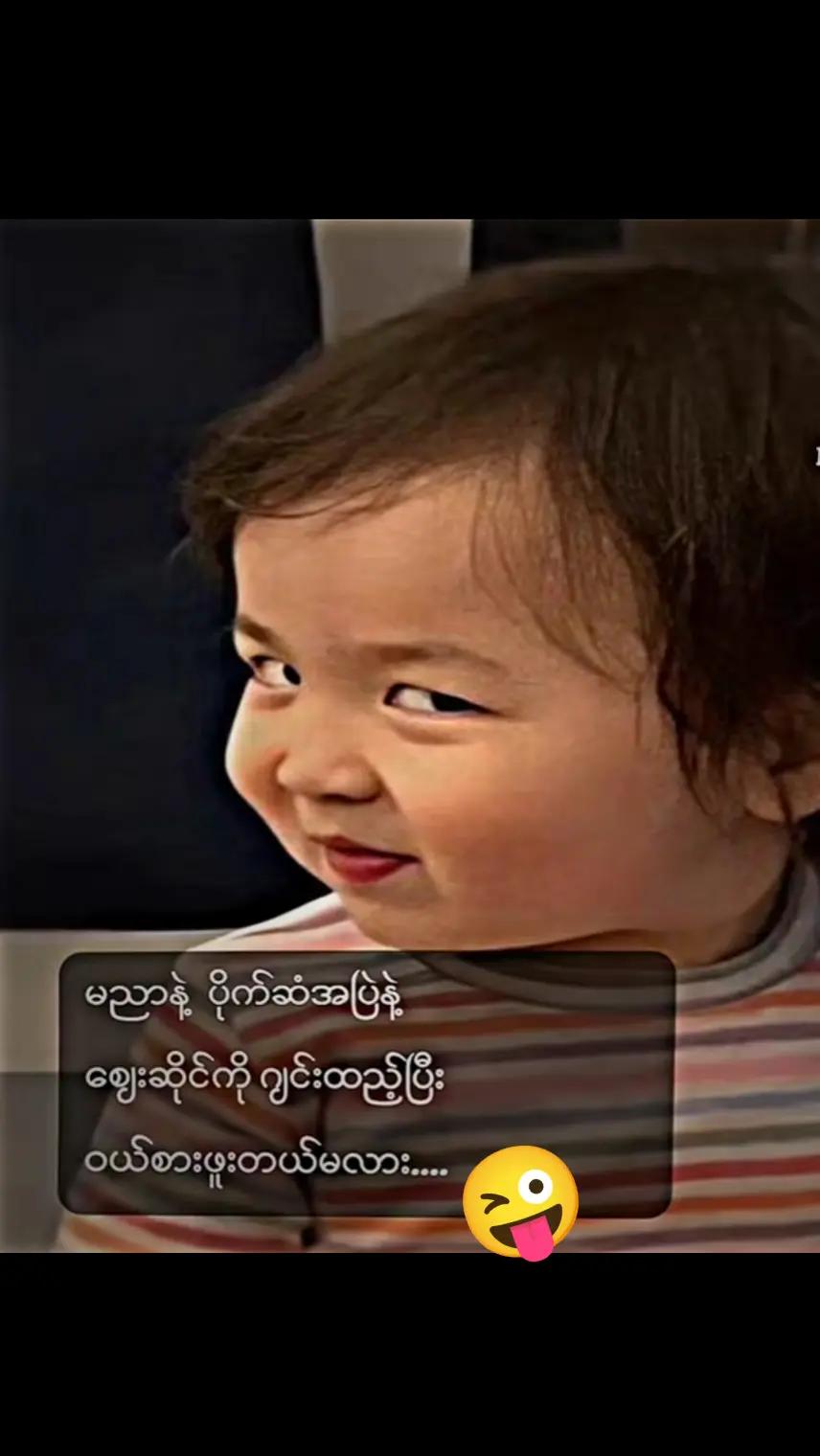 @တီလေး