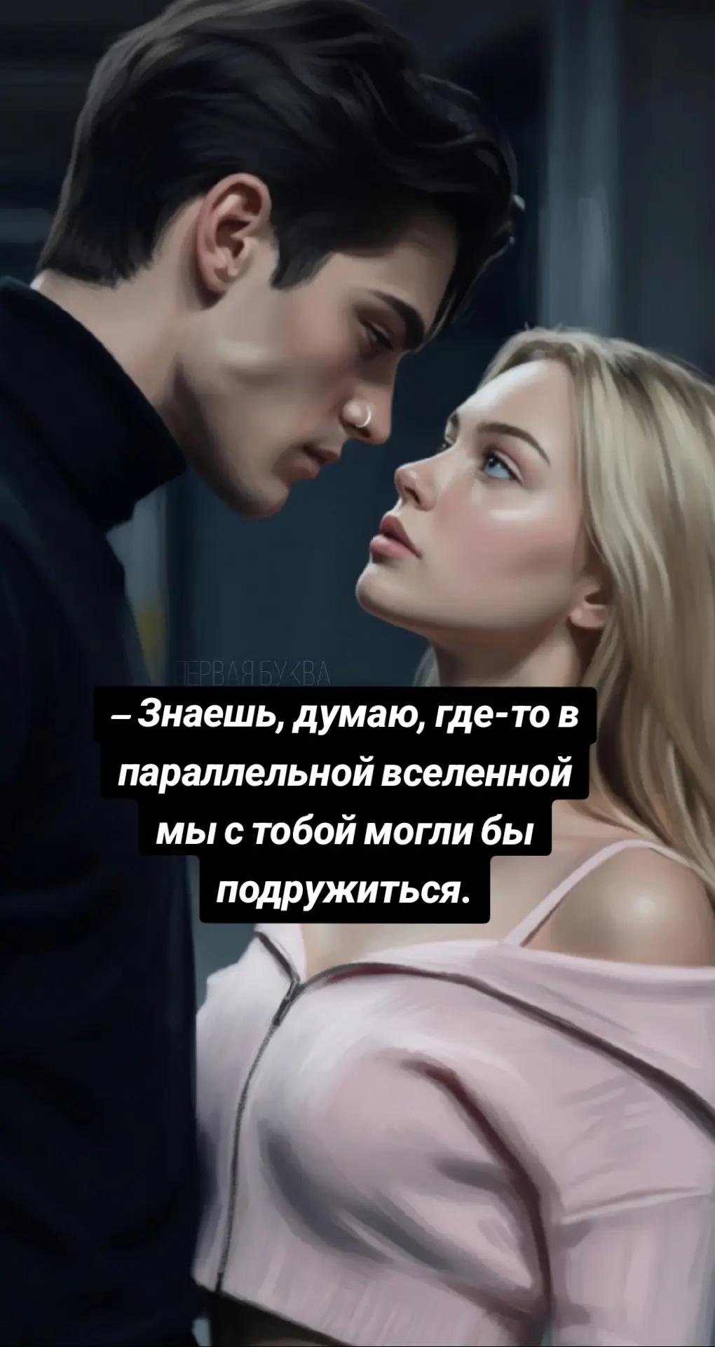 @Лина Винчестер