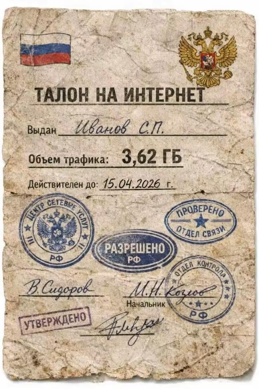 @Сергей