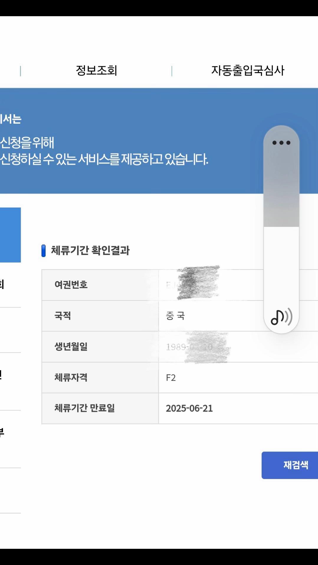 @주식회사 디피엔케이글로벌