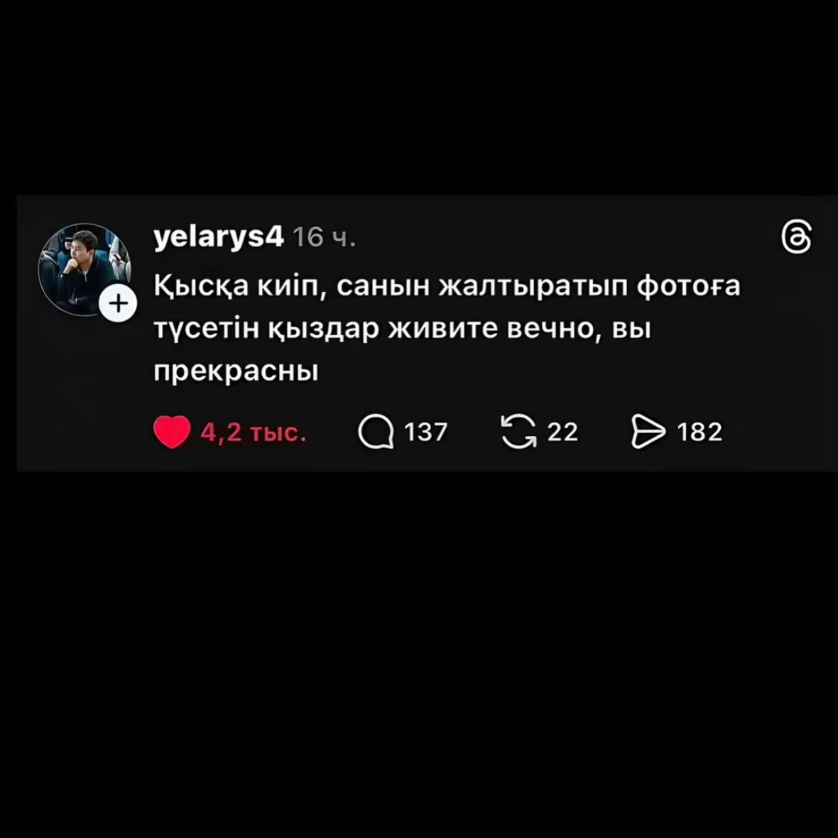@Zhann_077