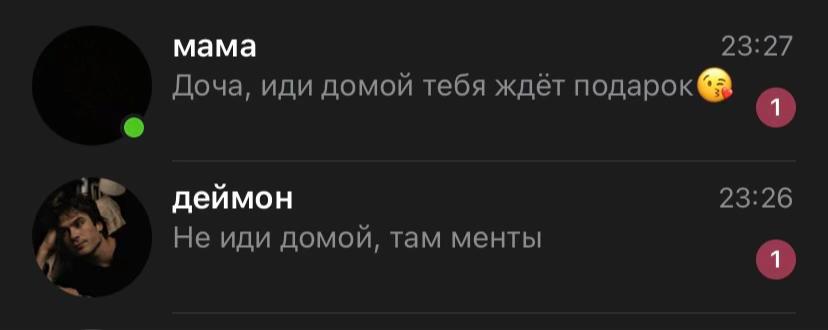 @мяу