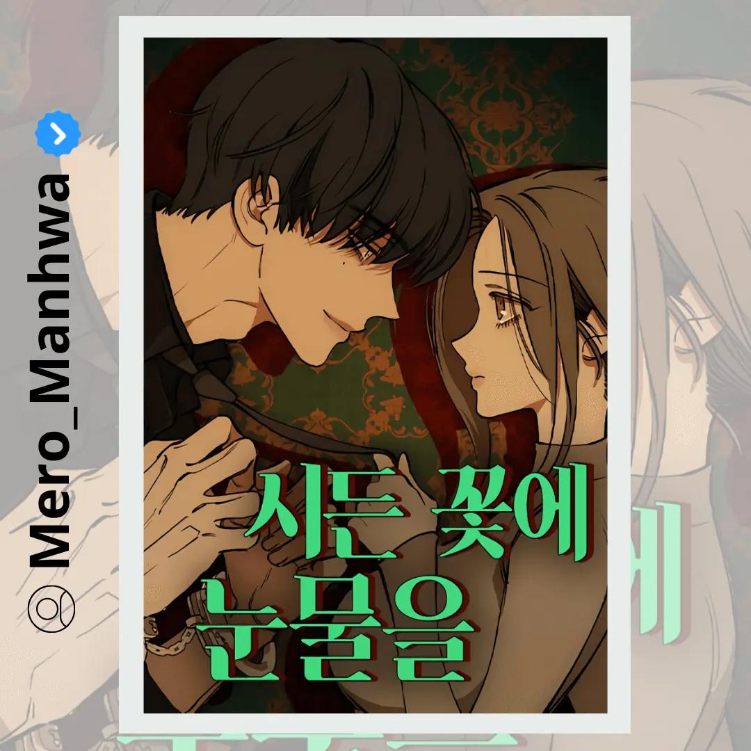 @๋ฉ๋ก ๋งํ๐ฅ๐ค