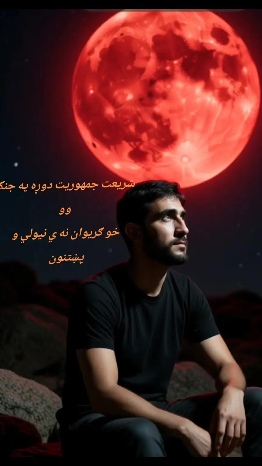 @دلدار