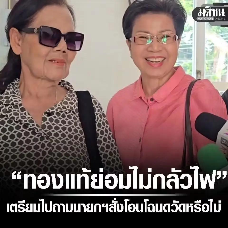 @หลวง peoplepost