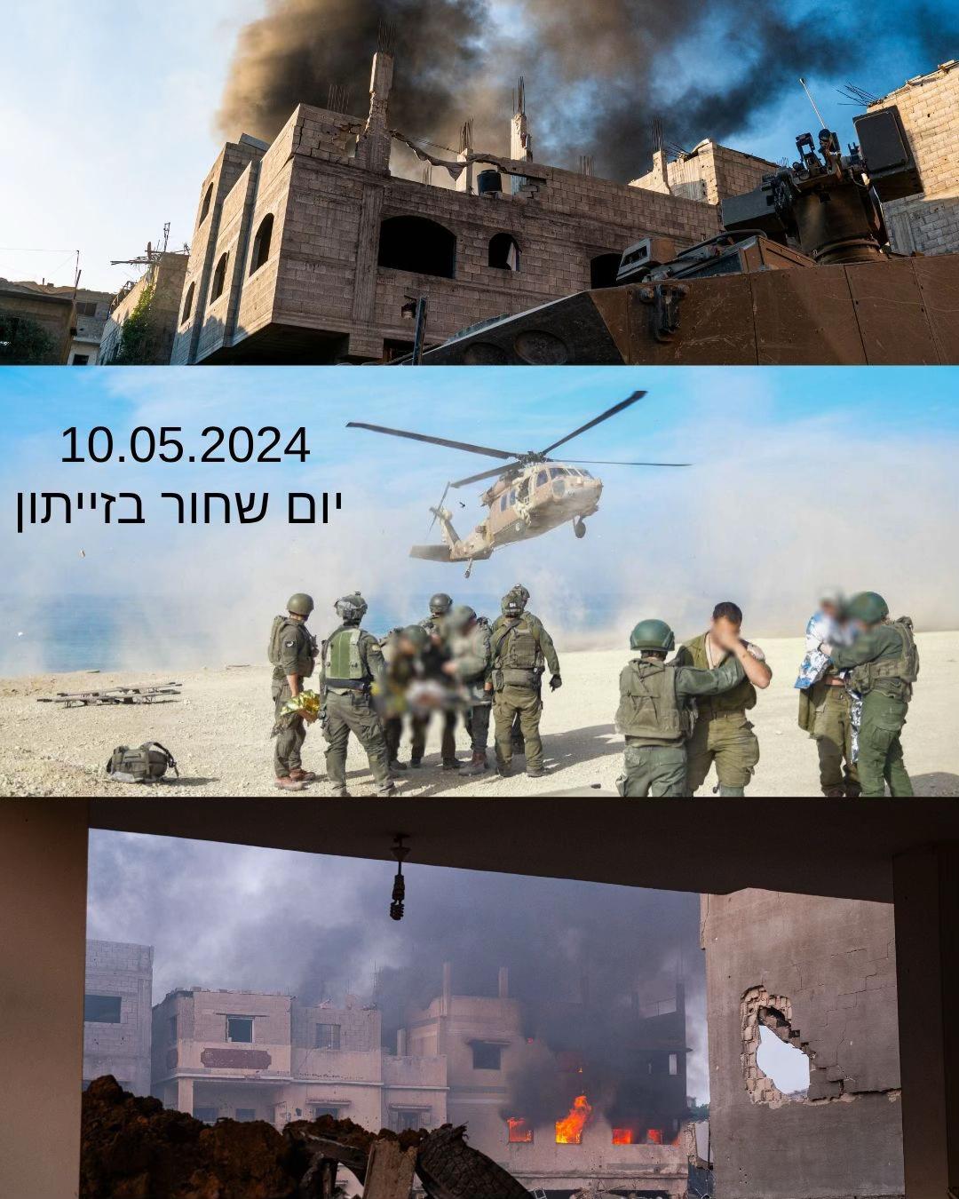 @רום היחפן