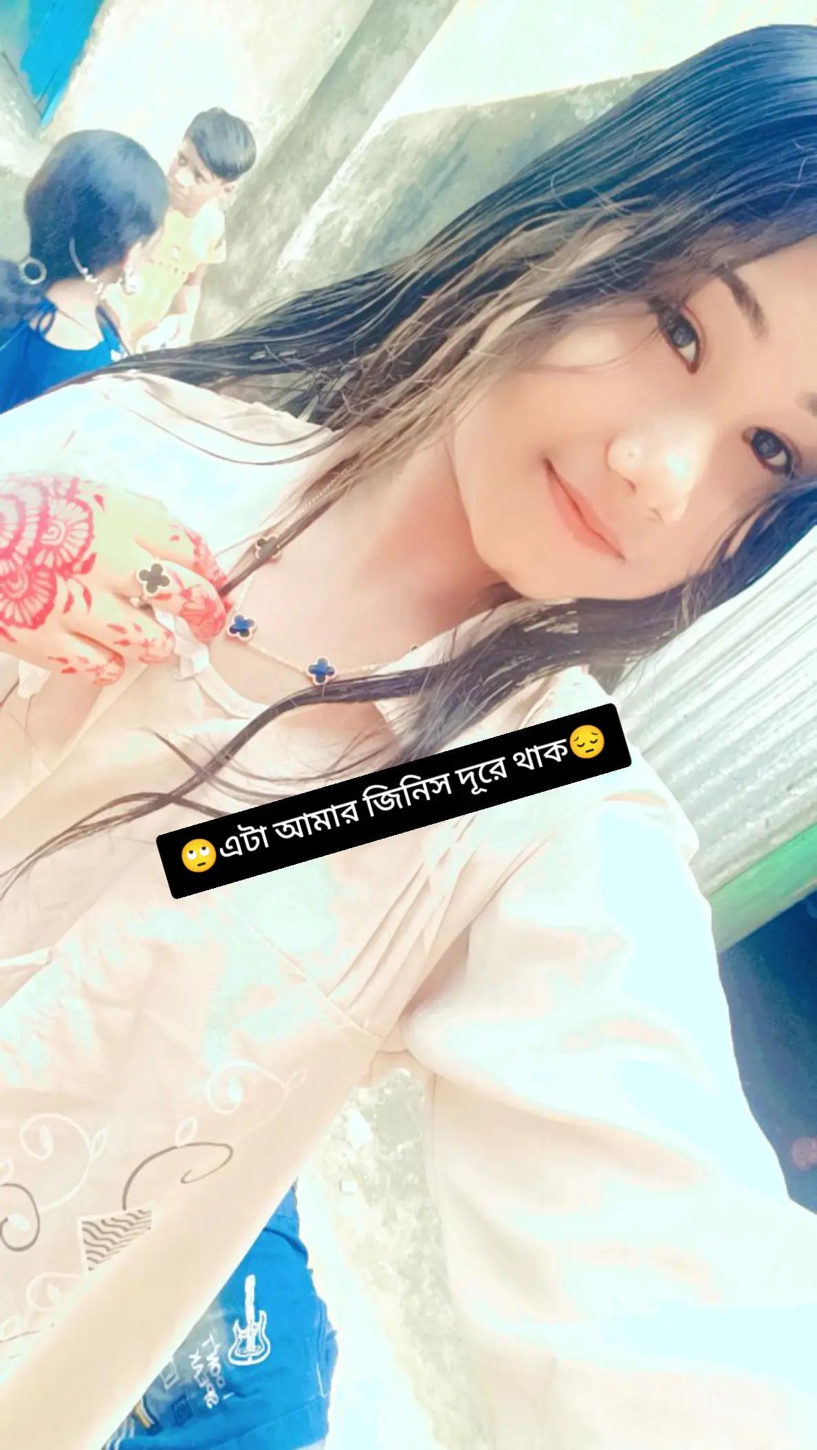 @🥰 সিঙ্গেল মেয়ে 🥰