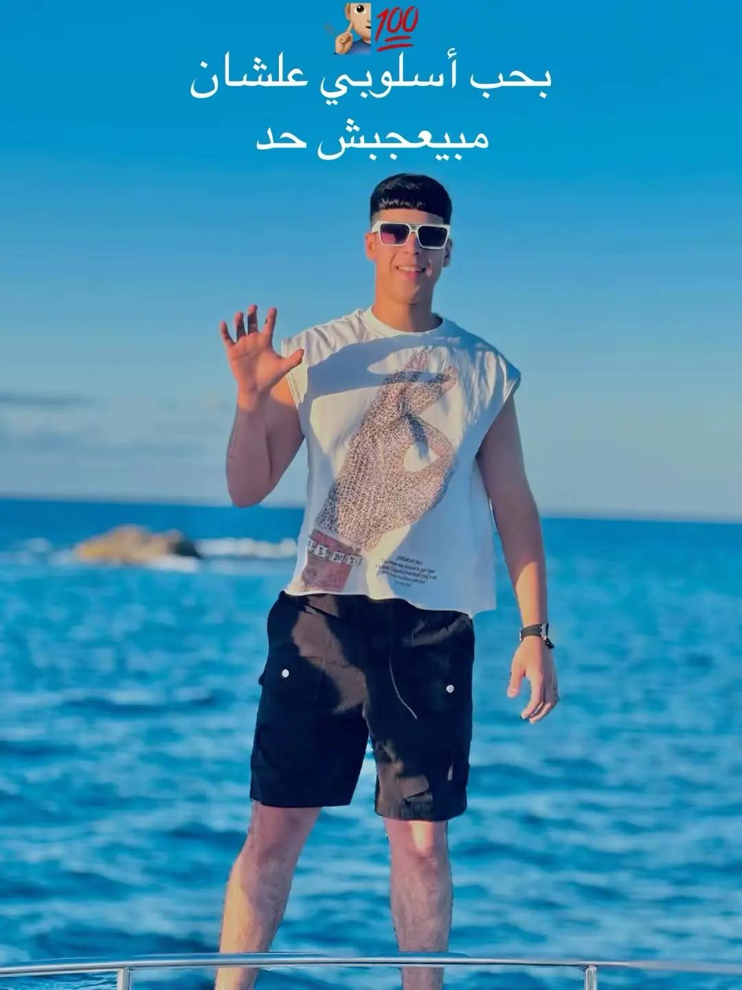 @(مو9زه)ابو حسنين❤️🪬