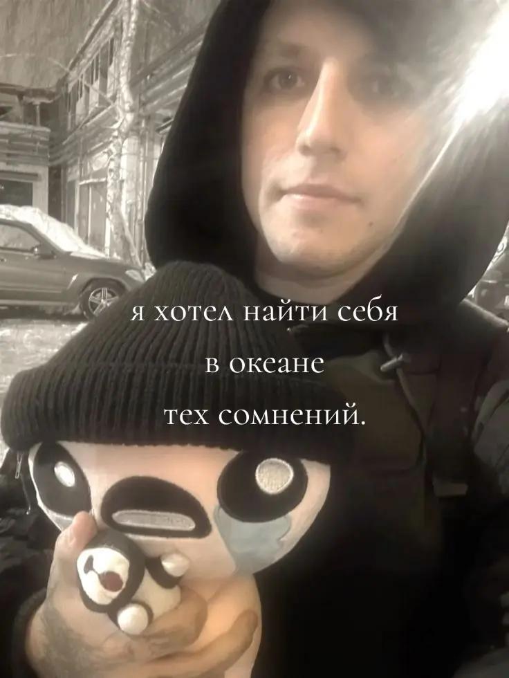 @Пон